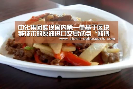 欧博官网