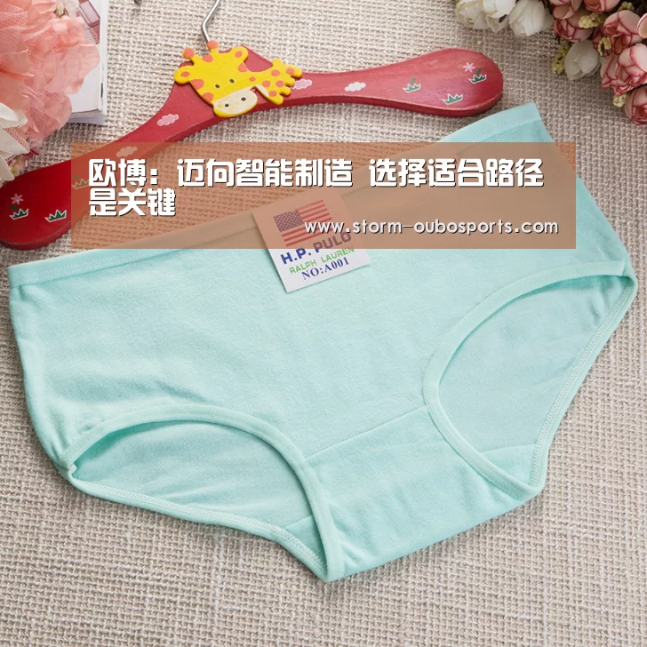 欧博:迈向智能制造 选择适合路径是关键(图1) 欧博官网