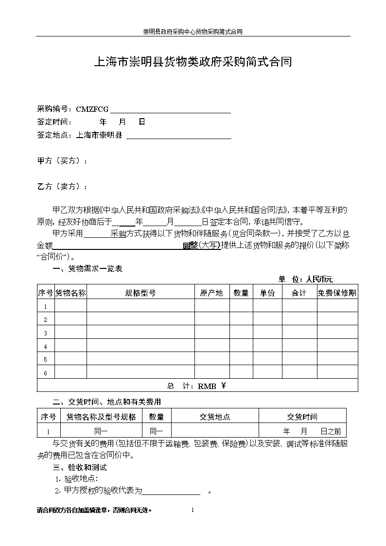“欧博游戏”南方电网全力以赴防御台风“山竹”保供电(图1) 欧博ABG官网