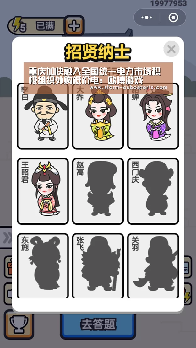 欧博游戏