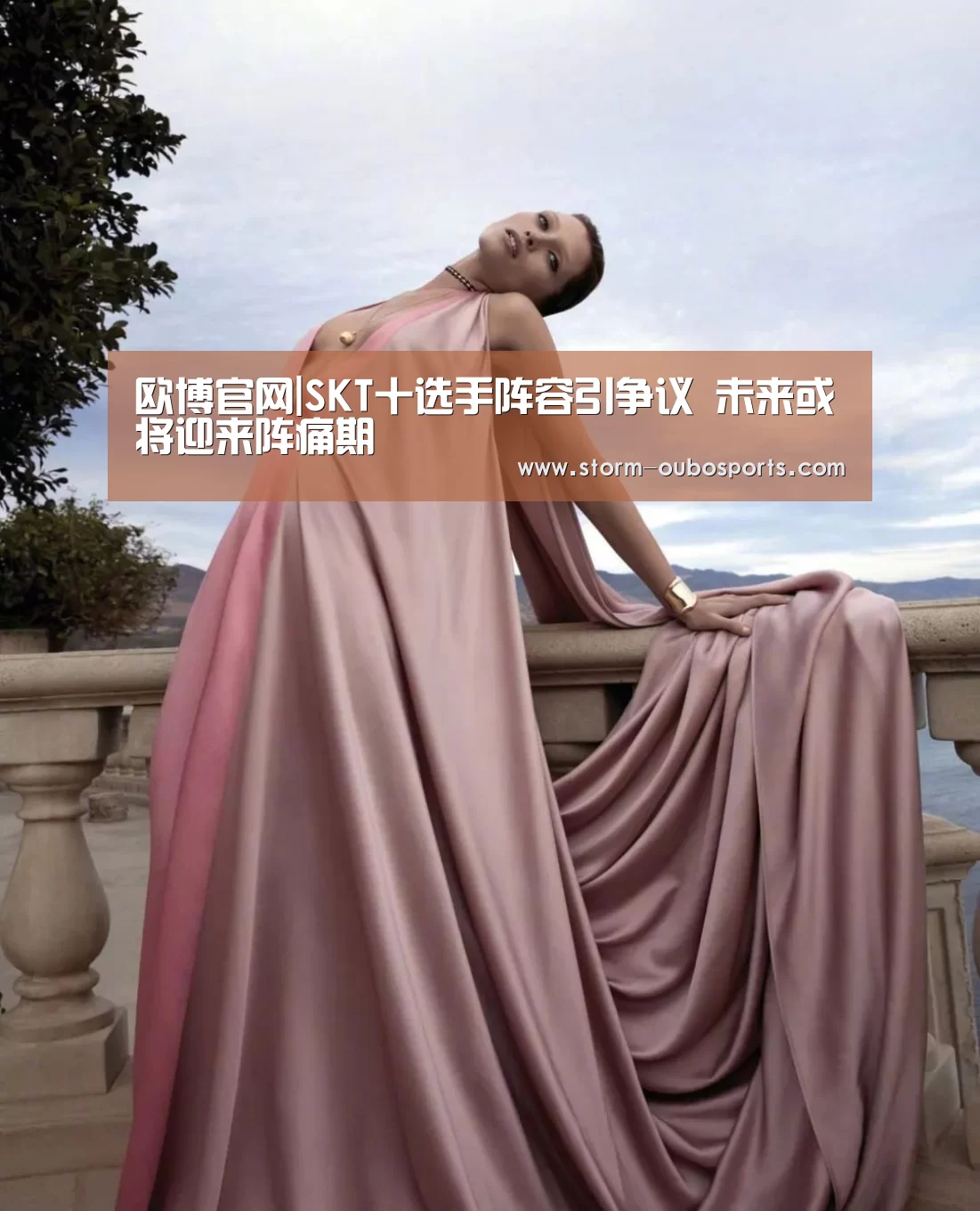 欧博官网|SKT十选手阵容引争议 未来或将迎来阵痛期(图2) 欧博ABG官网