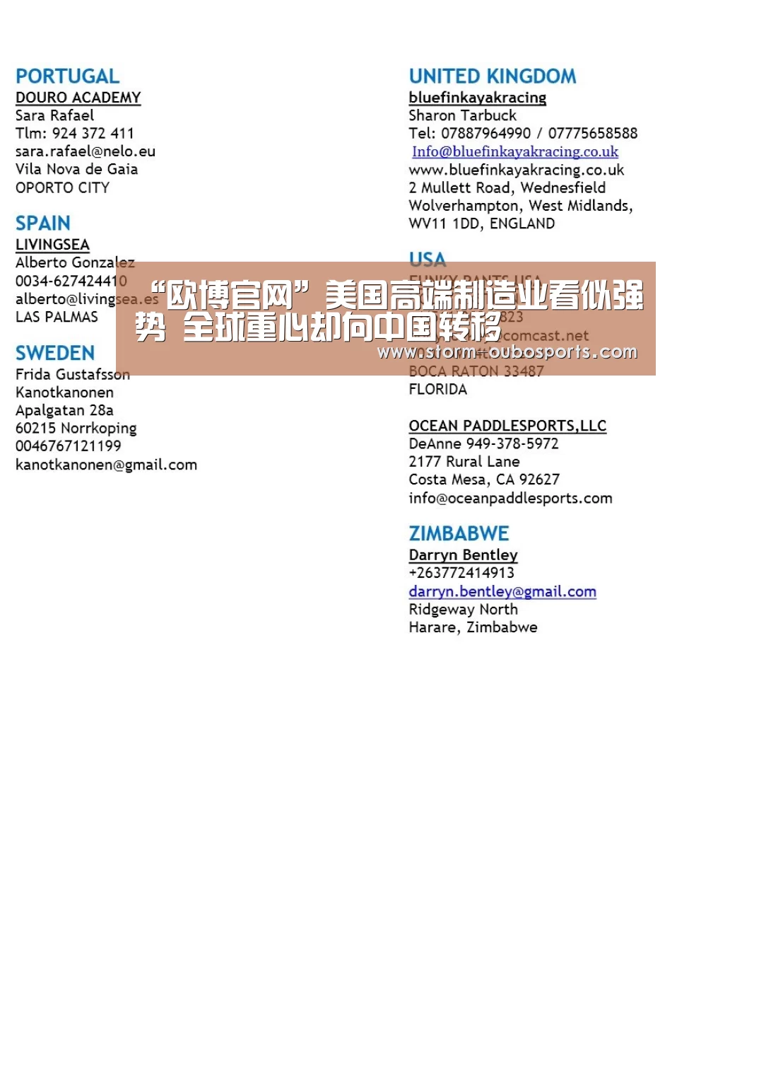 “欧博官网”美国高端制造业看似强势 全球重心却向中国转移(图1) 欧博ABG官网