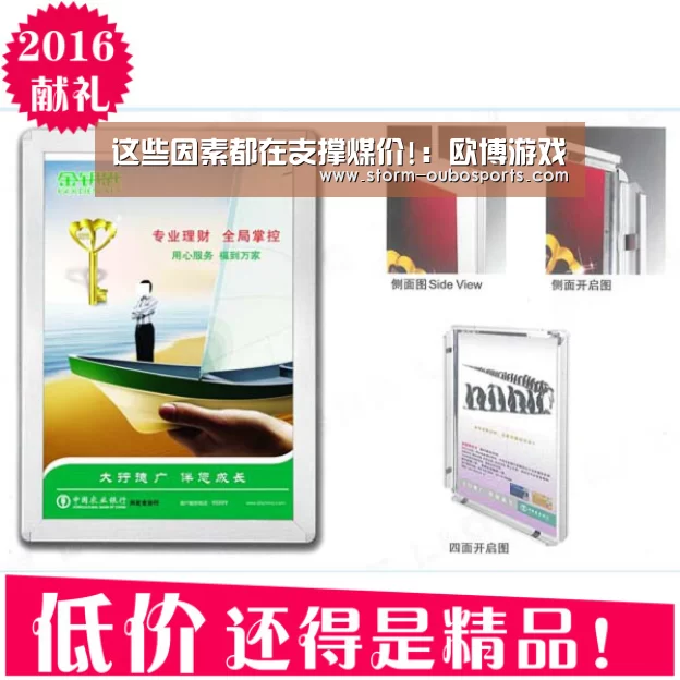 这些因素都在支撑煤价!:欧博游戏(图1) 欧博